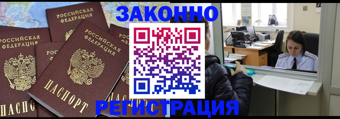 регистрация для школы в Оленегорске